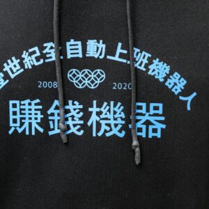 Custom Designed Heavy Fleece Hoodie